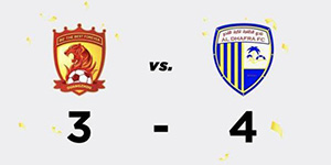 恒大VS阿联酋球队以3-4新年首败 首场热身赛失利