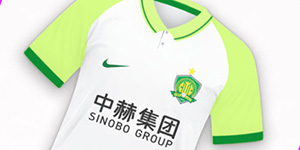 北京国安新款客场球衣曝光 清新荧光新风范