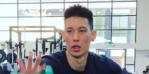 林书豪晒健身房训练照 每一天每一步都有价值