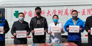 郭艾伦捐赠运动装 希望他们能够穿的舒服