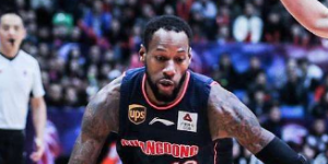 广东悍将威姆斯隔离完了几天 就获准离开中国？