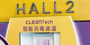 英超将引进中国消毒技术 离复赛更进一步