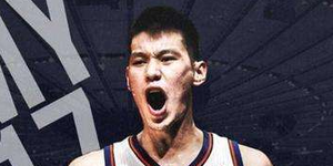 丹东尼提到林疯狂 是安东尼的复出影响了他