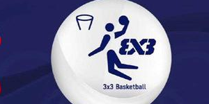 三人篮球国家集训队将进行工作调整 集结时间为5月21日