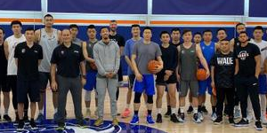 上海山东都已恢复训练 将为复赛开始备战