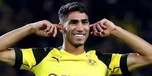 国米想要阿什拉夫 但皇马开价5000万欧元