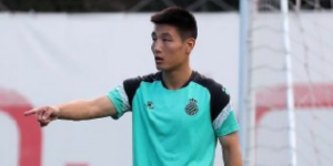 武磊续约西班牙人四年 但在经济收入上吃亏