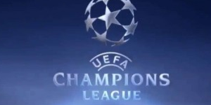 2020欧冠四强球队有哪些？2020欧冠四强球队具体名单