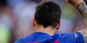 巴萨新帅上任首训 但梅西并未参加