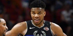 雄鹿被热火1-4终结 字母哥伤退被球迷喷