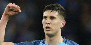 莱斯科特：斯通斯依旧顶级 但需要找回之前状态