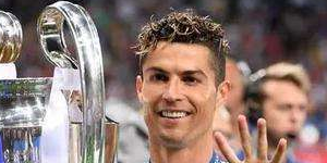 皇马有几个欧冠冠军？皇马的欧冠冠军统计