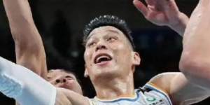 林书豪被罚55万 之后将告别CBA