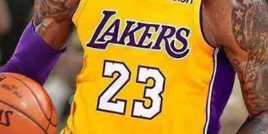 詹姆斯是几号？詹姆斯的球衣含义