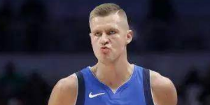 波尔津吉斯将无缘新赛季开局 明年才能复出