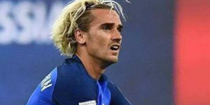 格里兹曼身价是多少？格里兹曼的具体身价