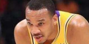 布拉德利身价是多少？布拉德利的具体身价