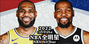 詹姆斯多少次全明星票王