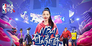 钟楚曦NBA新春贺岁宣传片