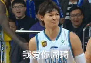 王哲林口吐芬芳表情包动图