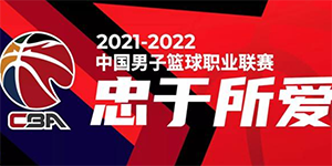 2022cba全明星投票规则