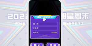 cba全明星投票哪里投