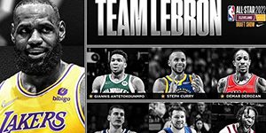 2022NBA全明星詹姆斯队名单公布