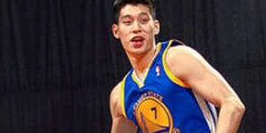 林书豪nba在哪队