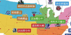 nba球队都是美国的吗