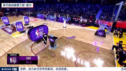 2022年02月20日NBA全明星技巧挑战赛比赛录像 回放集锦
