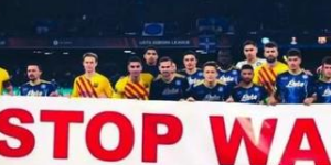 欧足联表示欧冠将不会在俄罗斯圣彼得堡举行