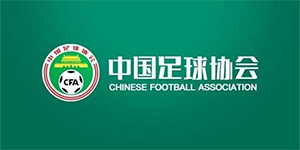 足协官方辟谣“国足各级联赛暂时停赛”