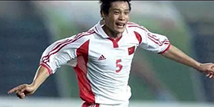 范志毅精彩视频 进球集锦