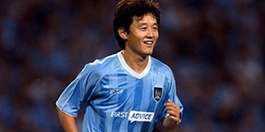 范志毅和孙继海谁厉害