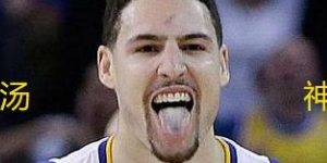 nba汤普森为什么叫佛祖