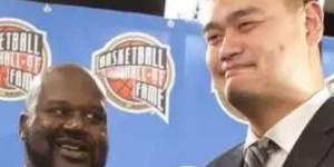 奥尼尔为什么和姚明关系好