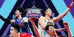 2022CBA全明星推迟举办怎么回事