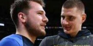 约基奇和东契奇什么关系