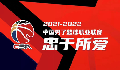 2022CBA季后赛对阵图 大战即将开始
