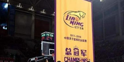 cba辽宁队队员名单