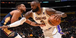 2022年3月28日NBA常规赛湖人VS鹈鹕 湖人队遭遇2连败