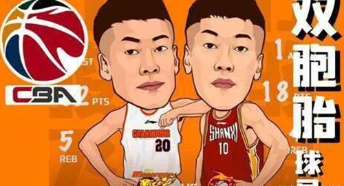 任骏飞和任骏威是什么关系