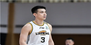 赵继伟身高臂展