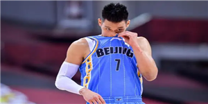 林书豪年薪多少