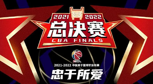 2022年cba总决赛打几场