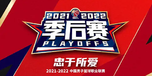 2022年cba总决赛几局几胜制
