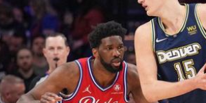 恩比德是巨星吗