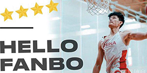 曾凡博2022年NBA选秀预测