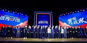 2022CBA乐透抽签什么时候