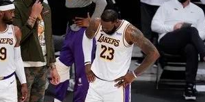 詹姆斯为什么进不了季后赛